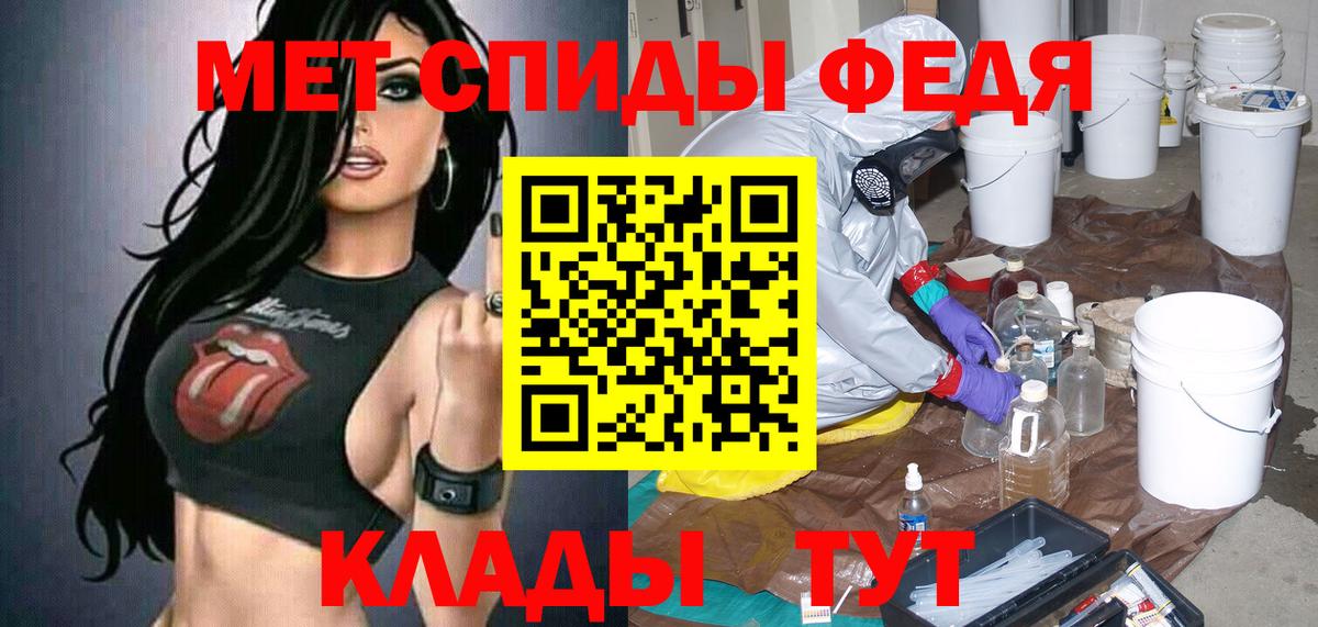 Amphetamine VHQ Торжок