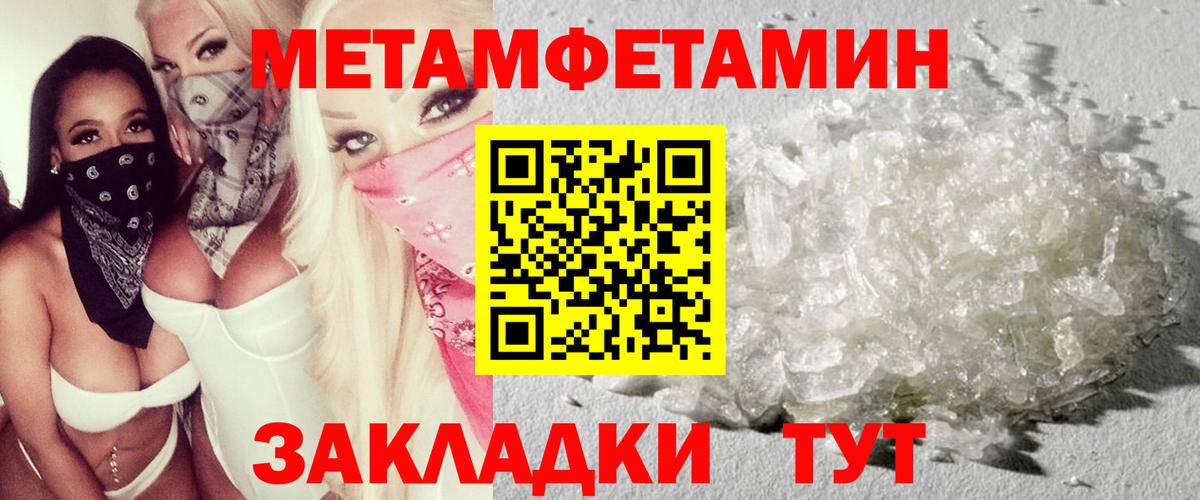 OMG ссылки  АМФЕТАМИН  Вход с VPN  АМФЕТАМИН Розовый  Торжок 