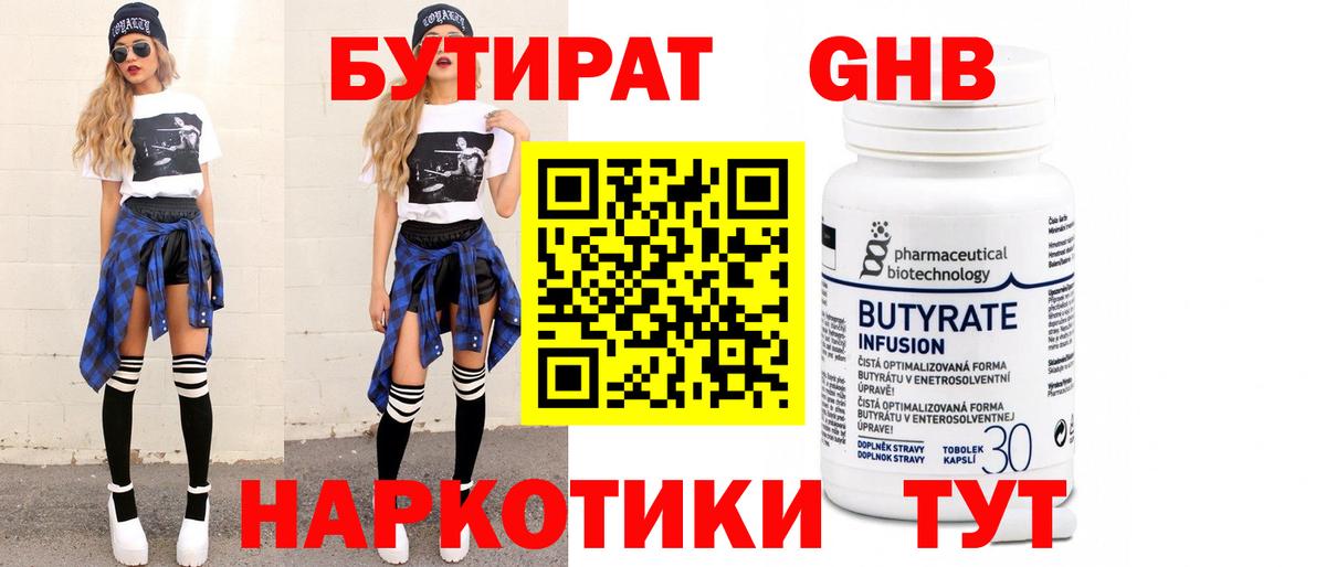Галлюциногенные грибы Торжок