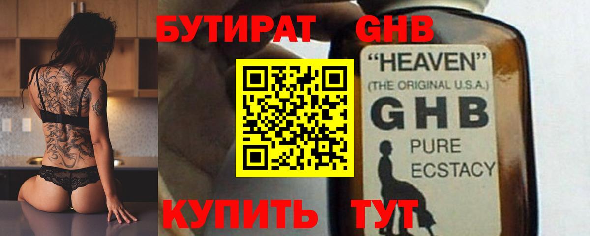 Конопля  Торжок  Вход с VPN  АМФ   Мефедрон кристаллы  Cocaine  Гашиш 