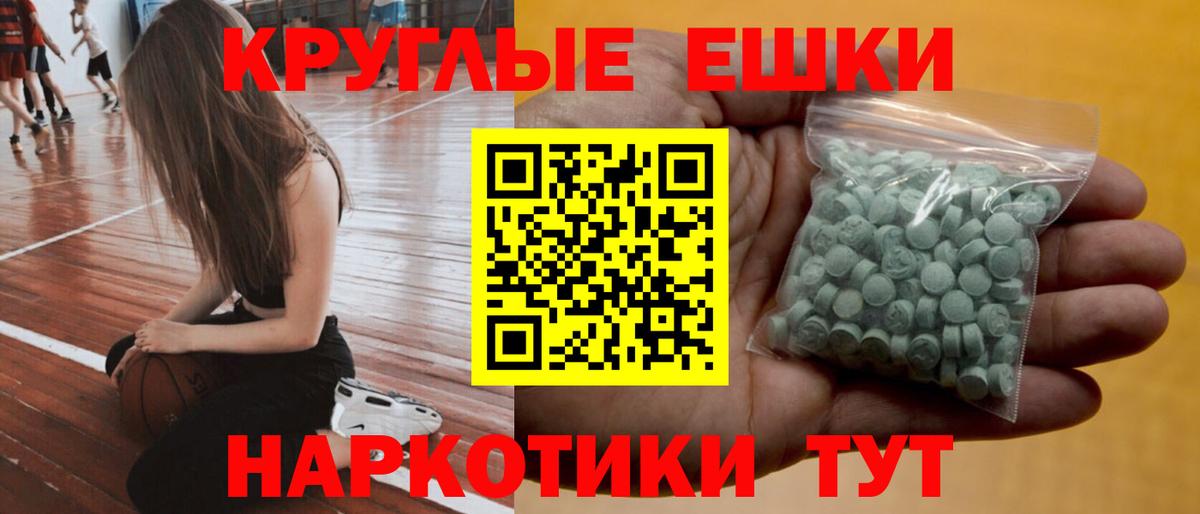 Торжок  ЭКСТАЗИ Cube  Вход с VPN  blacksprut ТОР  Экстази Punisher  Экстази 