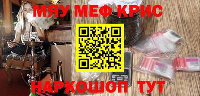 сатива Пушкино