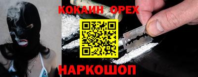 сатива Пушкино
