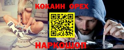 кокаин Пугачёв