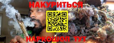 ПСИЛОЦИБИНОВЫЕ ГРИБЫ Пыть-Ях