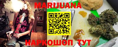 сатива Пушкино
