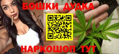 сатива Пушкино
