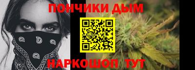 сатива Пушкино