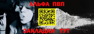 ПСИЛОЦИБИНОВЫЕ ГРИБЫ Пыть-Ях