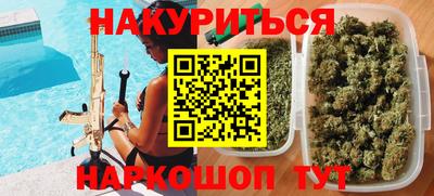 ПСИЛОЦИБИНОВЫЕ ГРИБЫ Пыть-Ях