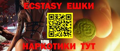 ПСИЛОЦИБИНОВЫЕ ГРИБЫ Пыть-Ях