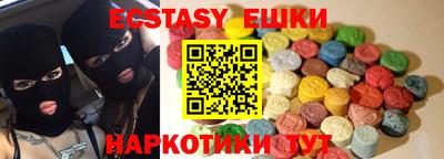 сатива Пушкино