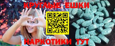 ПСИЛОЦИБИНОВЫЕ ГРИБЫ Пыть-Ях