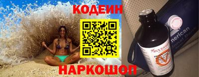 ПСИЛОЦИБИНОВЫЕ ГРИБЫ Пыть-Ях