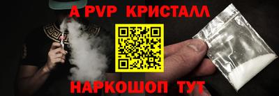 ПСИЛОЦИБИНОВЫЕ ГРИБЫ Пыть-Ях