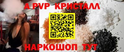 кокаин Пугачёв