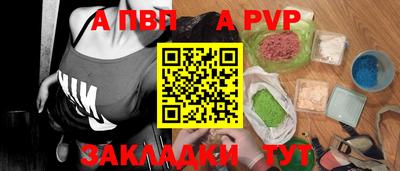 ПСИЛОЦИБИНОВЫЕ ГРИБЫ Пыть-Ях