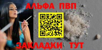 кокаин Пугачёв
