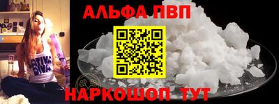 кокаин Пугачёв