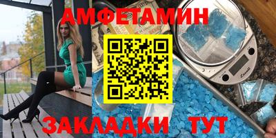 кокаин Пугачёв