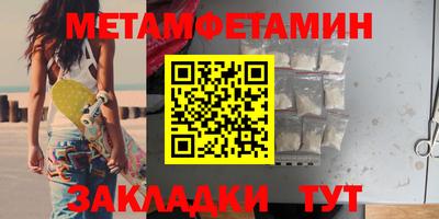сатива Пушкино