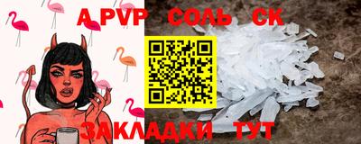 ПСИЛОЦИБИНОВЫЕ ГРИБЫ Пыть-Ях