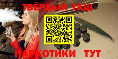 сатива Пушкино