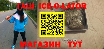 сатива Пушкино