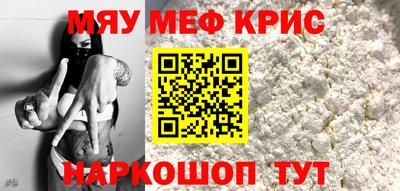кокаин Пугачёв
