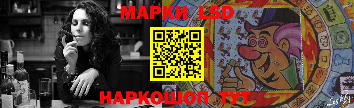 Лсд 25 экстази ecstasy  Вход с VPN  Лсд 25 экстази кислота  Торжок 