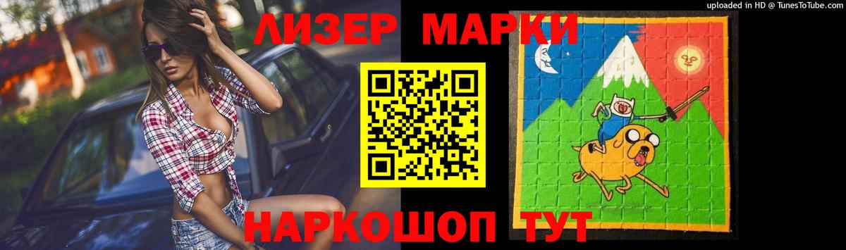 ЛСД экстази кислота Торжок