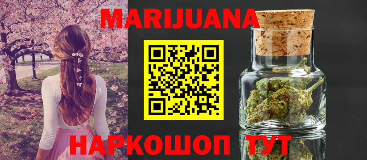 Конопля ГИДРОПОН  Вход с VPN  Бошки Шишки индика  Бошки марихуана Amnesia  Торжок 