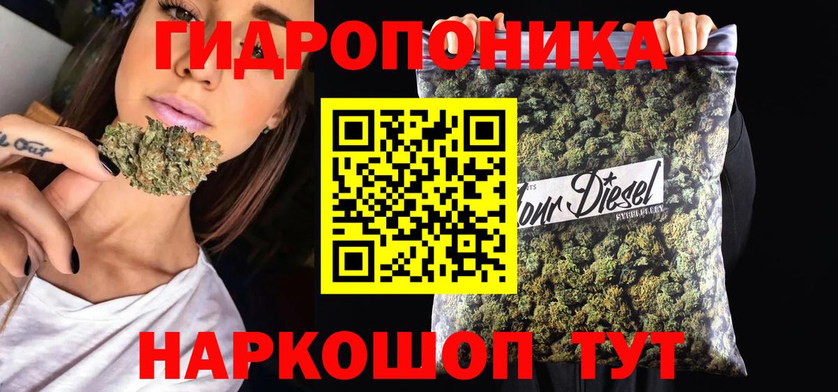 Бошки Шишки MAZAR Торжок